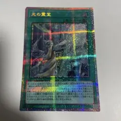 遊戯王　光の霊堂　プリズマ　プリシク　オリジナルアートワークコレクション