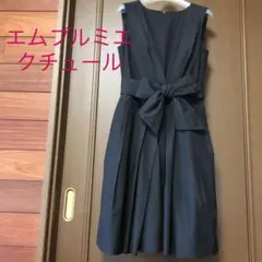 エムプルミエワンピース　エムプルミエクチュールワンピース　34