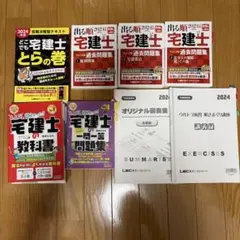 2026年最新】参考書まとめ売りの人気アイテム - メルカリ