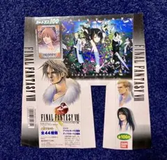 バンダイ ファイナルファンタジー7 カードダス 1弾 ティファ 4 - メルカリ