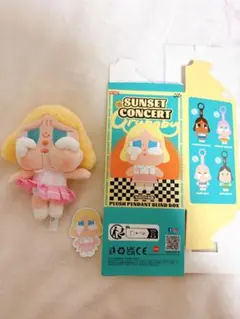 CRYBABY Sunset Concert 【pink white】