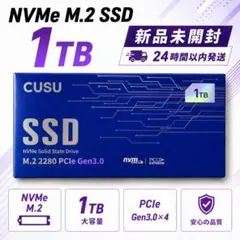 新品未開封】M.2 SSD 1TB ヒートシンク付 （検索 960gb - メルカリ