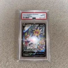 スターミーV CSR PSA10 バトルリージョン 083/067 - メルカリ
