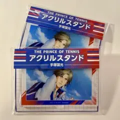 The Prince of Tennis Lawson Acrylic Stand: Kunimitsu Tezuka