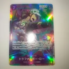 トラファルガー・ロー SR パラレル OP12-073 美品