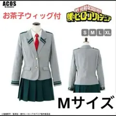 2026年最新】ヒロアカ コスプレ acosの人気アイテム - メルカリ