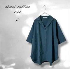 【ショコラフィネローブ】シャツ ブラウス 半袖～五分袖前後 シンプル 緑グリーン