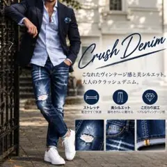 ジーンズ メンズ デニム ジーパン ストレートデニム ジーンズ パンツ L