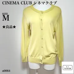 シネマクラブ カーディガン 花柄装飾ボタン Mサイズ イエローのサムネイル