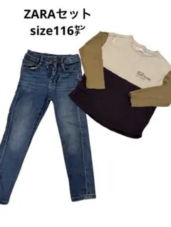 ZARA セット　長袖カットソー 116サイズ ベージュ/カーキ/デニムパンツ