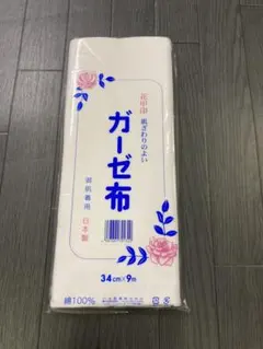 Item thumbnail for item 20748021-9a7c-4cc3-b4e2-7f030b539518