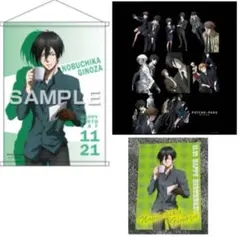 最終価格】PSYCHO-PASSサイコパス バースデー限定 タペストリー宜野座