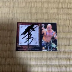 2025年最新】ムタ サインの人気アイテム - メルカリ