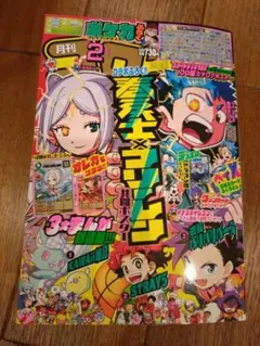 2026年最新】コロコロコミック 2013の人気アイテム - メルカリ