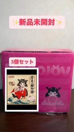 メロジョイ 空色の鯉物語 完全未開封×3箱 ピンク箱のまま発送 Mellojoy メロジョイ 空色の鯉物語 未開封 3個セット - メルカリ