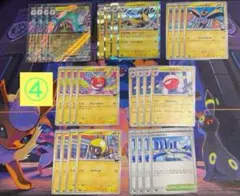 ナンジャャモ デッキパーツ コンプリート バトルパートナーズ ④ RR4枚セット