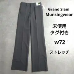 Munsingwear　スラックス　未使用タグ付き　ペンギンロゴ　ストレッチ