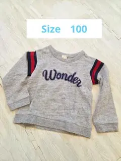 petit main グレー トレーナー 100