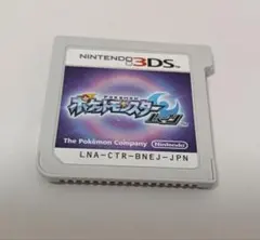 ポケットモンスター ムーン