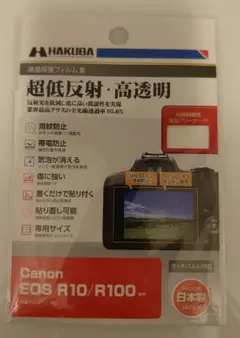 Item thumbnail for item 5f4e85eb-a284-4f08-894f-ea30250fe4bb