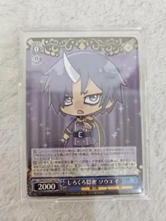 うめこ様 リクエスト 2点 まとめ商品