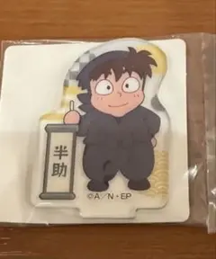 忍たま乱太郎 アクリミニ 土井半助 2個セット