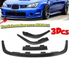 WRX GDA専用 フロントスポイラー＆カナード 高品質カスタムパーツのサムネイル
