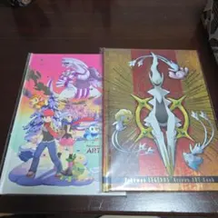 Pokémon LEGENDS アルセウス ART Book 2冊セット