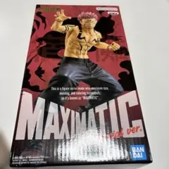 呪術廻戦 MAXIMATIC 両面宿儺 フィギュア