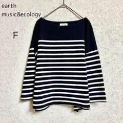 earth music&ecology ボーダー カットソー 七分袖 ネイビー