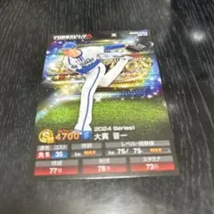 プロ野球チップス　プロ野球スピリッツA DeNA 大貫晋一