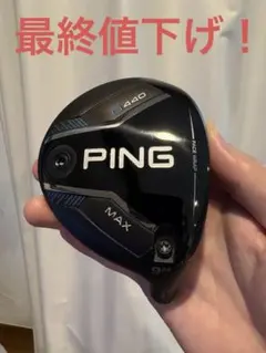 2026年最新】G440 ヘッドの人気アイテム - メルカリ