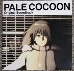 pale cocoon 2枚組アナログレコード 繭 2020年再発 シュリンク - メルカリ