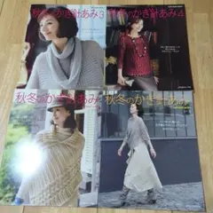RICH MORE ファッション雑誌 10冊セット ㊶ - メルカリ