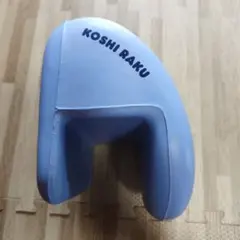 もたれてシンク 腰楽のサムネイル