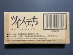 【未開封】ツイステっち イグニハイドカラー ディズニー ツイステッドワンダーランド ツインウエハース [28