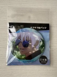 2026年最新】ジャンプショップ 缶バッジ 五条悟の人気アイテム - メルカリ