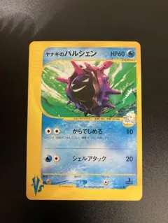 2026年最新】ポケモンカード ヤナギのの人気アイテム - メルカリ