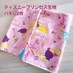 ディズニー　プリンセス　生地　はぎれ　オックス　シンデレラ　ベル　ラプンツェル