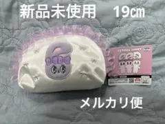 エスターバニー　フリルポーチ