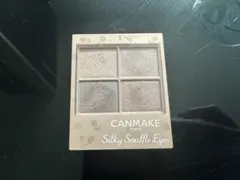 CANMAKE シルキースフレアイズ M06 アイシャドウパレット