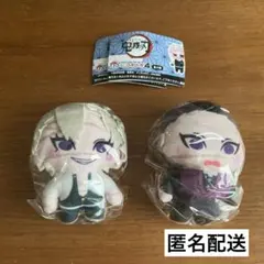 かぷっこふれんず4 鬼滅の刃 実弥 玄弥 2点セット
