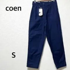 新品　コーエン ハイウエスト　カジュアルパンツ　ロング　ストレッチ　ネイビー　S