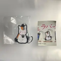 【ほろ酔いニャンコ先生)はま寿司×夏目友人帳 ラバーストラップ