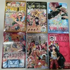 ONEPIECE入場者特典ブック6点セット