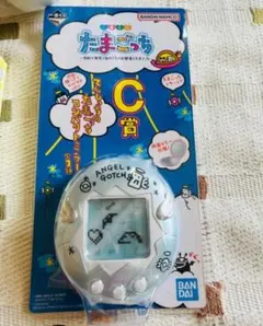 たまごっち一番くじ　C賞コンパクトミラー