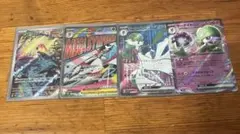 サーナイト1式　サケブシッポARのサムネイル
