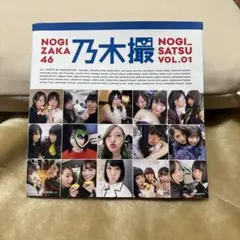 乃木坂46 「乃木撮vol.1」