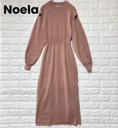 ノエラ ワンピース ニット ロング ピンク ぽわん袖 Iライン 華奢見え 肩見せ