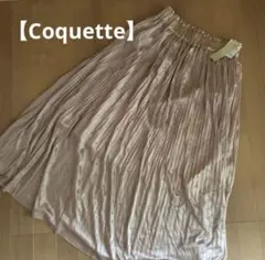 新品未使用【Coquette】マキシ丈プリーツスカート　ゴールド系カラー　Lのサムネイル